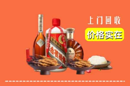 收购资讯:三明梅列区回收名酒地址