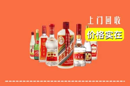 三明梅列区回收烟酒