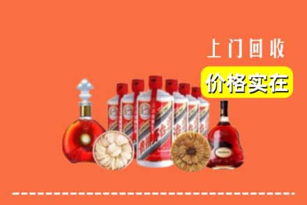 三明梅列区回收烟酒