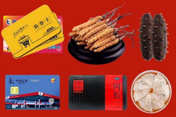三明梅列区回收礼品