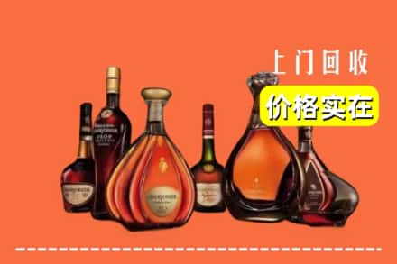 三明梅列区回收洋酒